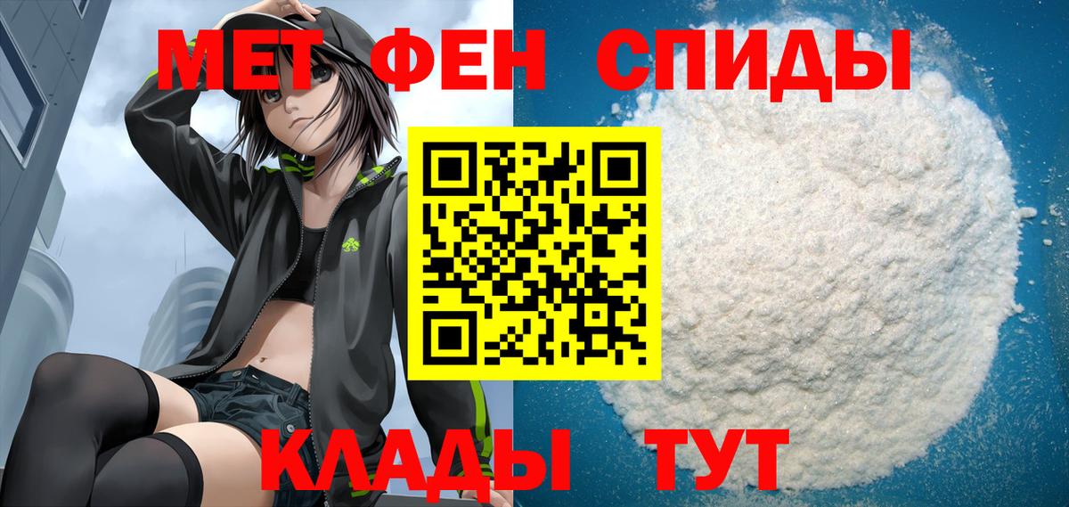 Амфетамин  АМФ 97%  АМФ    рабочий сайт  Дятьково  Вход с VPN 