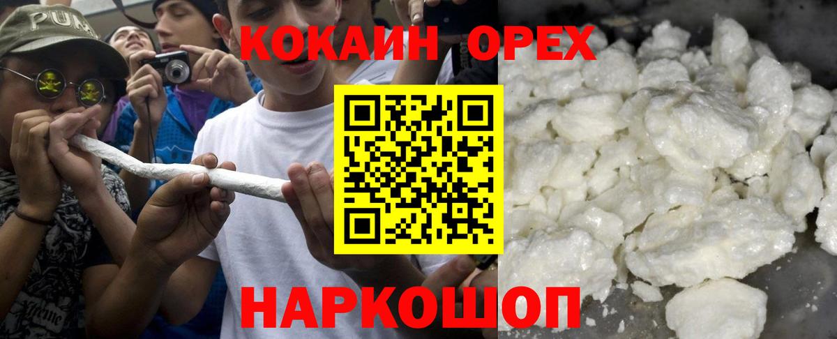 COCAIN Боливия Дятьково