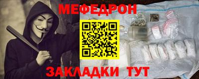 MDMA Premium VHQ Новозыбков