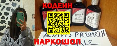 скорость mdpv Новокубанск