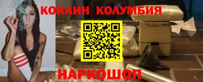 скорость mdpv Новокубанск