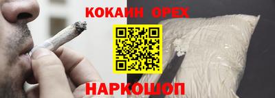 кокс Новодвинск