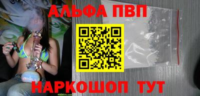 кокс Новодвинск
