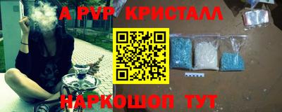 кокс Новодвинск
