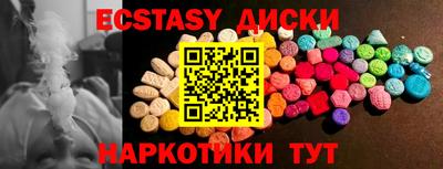 MDMA Premium VHQ Новозыбков