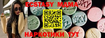 скорость mdpv Новокубанск