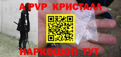 скорость mdpv Новокубанск