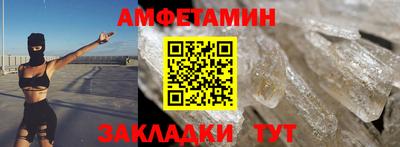 скорость mdpv Новокубанск
