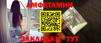 MDMA Premium VHQ Новозыбков