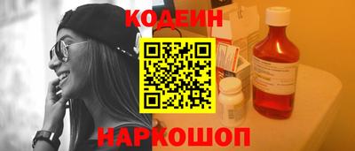 кокс Новодвинск