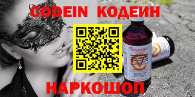 кокс Новодвинск