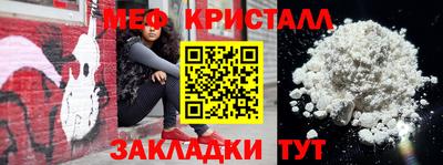 MDMA Premium VHQ Новозыбков