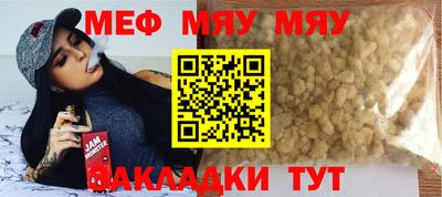 MDMA Premium VHQ Новозыбков