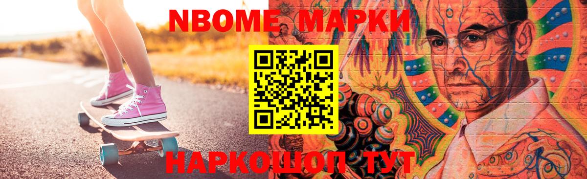 LSD-25 экстази кислота Дятьково