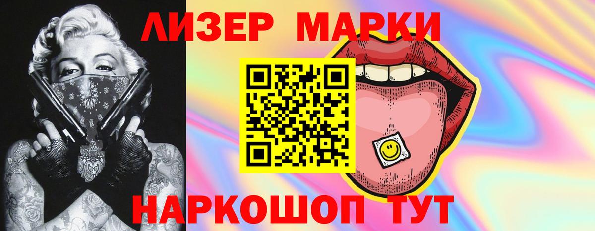 Лсд 25 экстази кислота  LSD-25 экстази  Вход с VPN  Дятьково  Лсд 25 экстази ecstasy 
