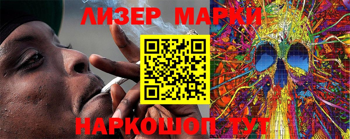 Дятьково  Марки N-bome  Вход с VPN  Наркотические марки 1,8мг  Наркотические марки 1,8мг 